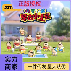 52TOYSクレヨンしんちゃん早古小ジャガイモ盲箱手作りファッション玩具初代顔経典置物玩具