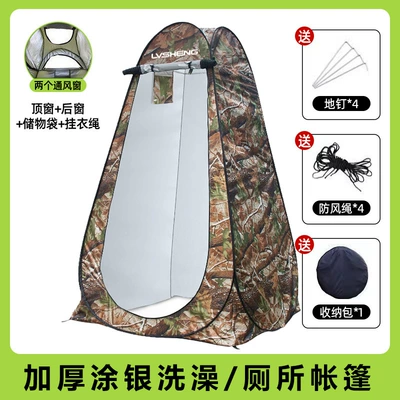 Avtomobil dam çadırları, Shower Cage with Top - big-tree-camouflage-basic-style-120120190cm