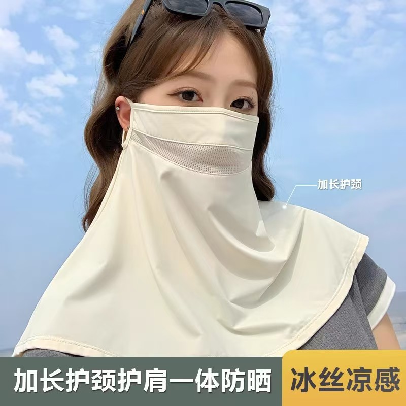 新款防晒面罩女士春夏季全脸防紫外线2026新款骑行护颈透气遮阳口