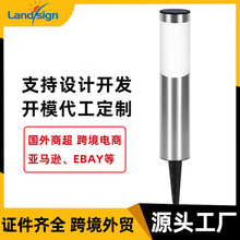 定制跨境太阳能不锈钢灯 现代庭院走廊过道圆柱长筒形照明灯加工