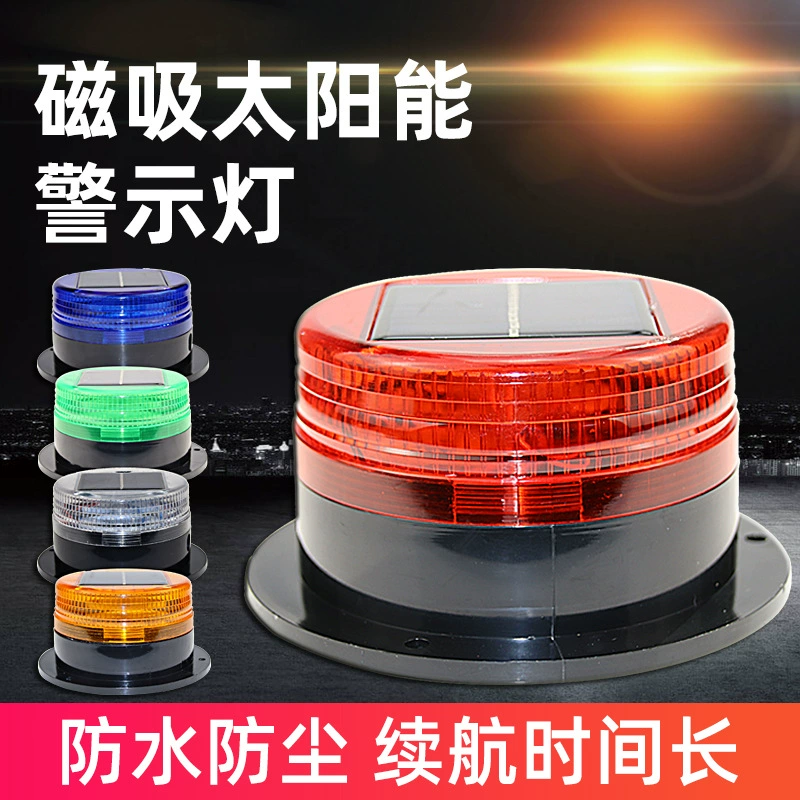 Ночной светодиодный солнечный предупреждающий свет вспышка Магнитная крыша мигающий свет башенный кран Морской стробоскоп сигнальный свет