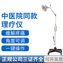 華佗牌神燈紅外線烤燈熱敷理療燈特定電磁波TDP12-DL