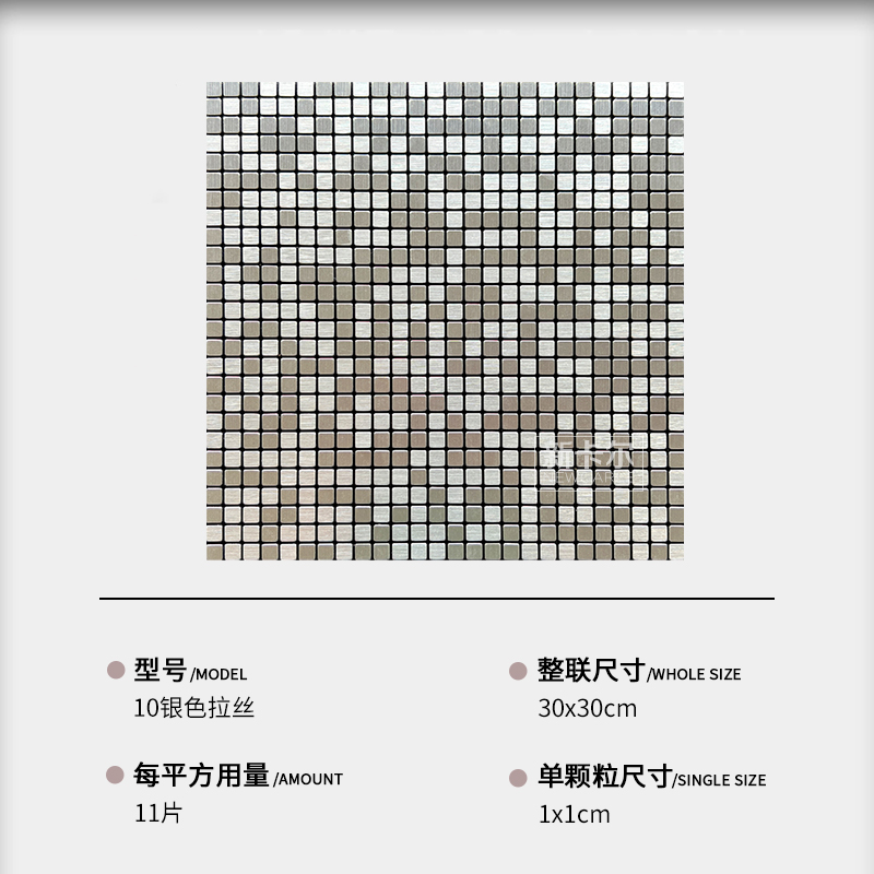 10 실버 브러시드 - 접착식 뒷면 포함