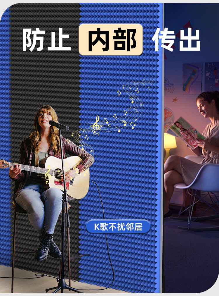 Suitable for Soundproofing Cotton Wall Sound-Absorbing Cotton Self-Adhesive Wall Stickers Bedroom Home Egg Cotton Super Soundproofing Artifact Sound Insulation