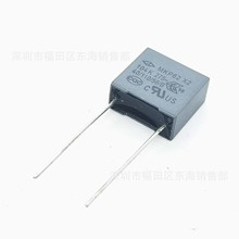 MKP62ҎX2 104K 275/305VAC  _P10mm 0.1UF  100NF