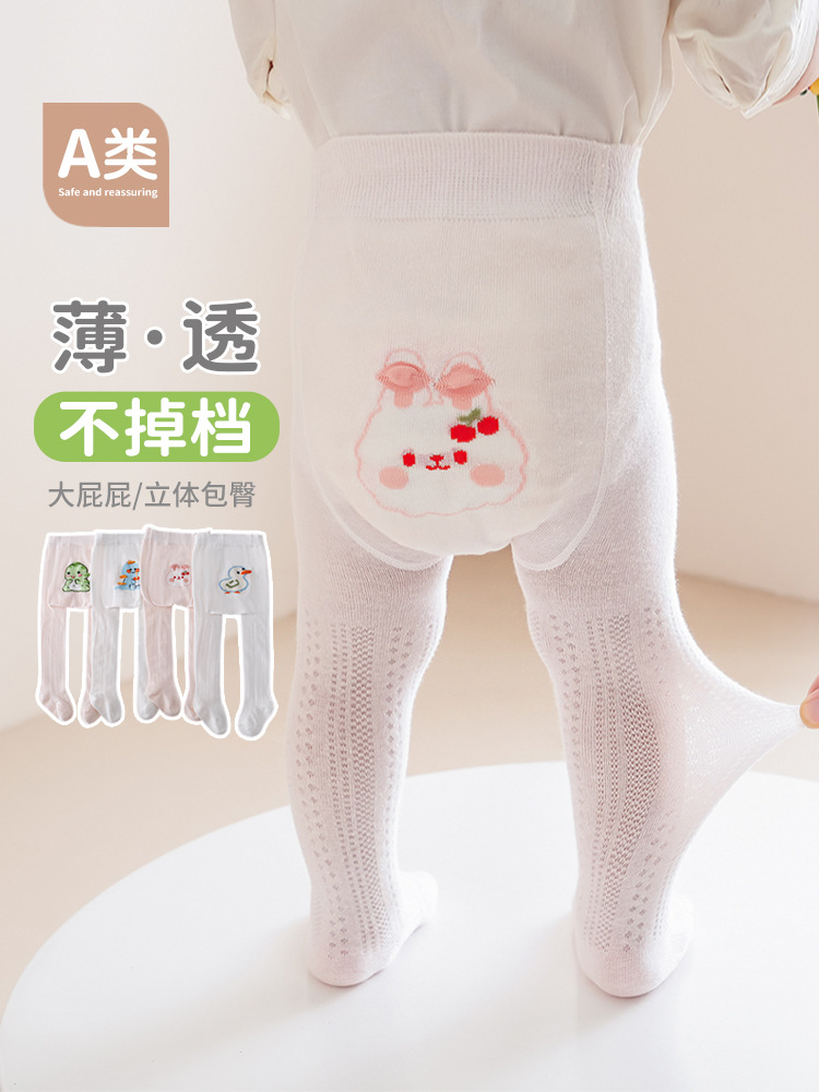 Summer thin children's tights