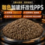 刚性阻燃部件耐高温pps