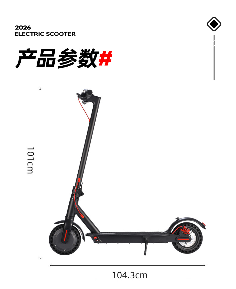 Cross-border adult electric scooter, foldable city transport vehicle, outdoor portable two-wheeled long-range pedal scooter