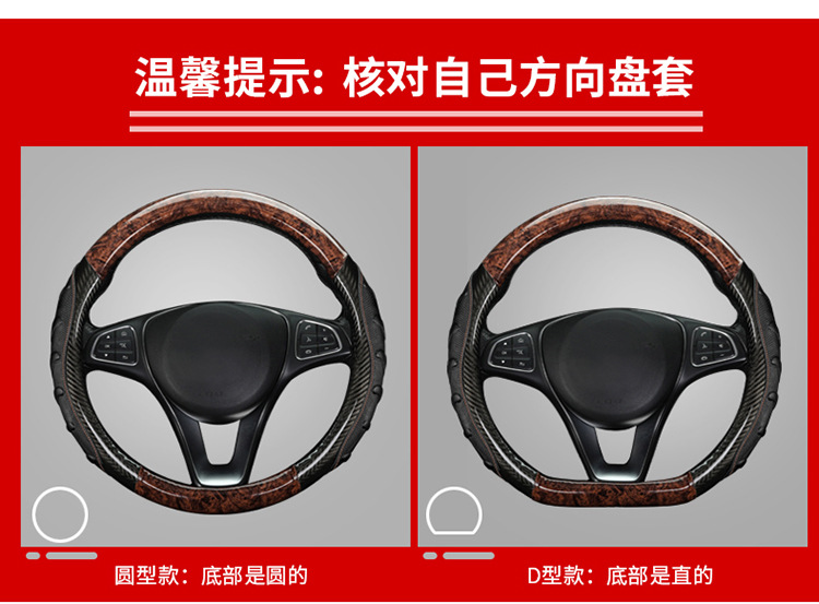 Big truck truck bus crystal mahogany carbon fiber leather mahogany grain steering wheel cover car mahogany microfiber leather