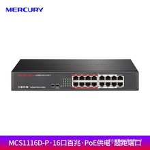 ˮ��MCS1116D-P���ϙC��16�ڰ��װ����O�ؾW�j14+2 PoE���Q�C