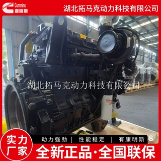 东风康明斯原厂工程机械柴油发动机 QSZ13-C450-III