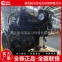 东风康明斯工程qsz13-c450-iii发动机