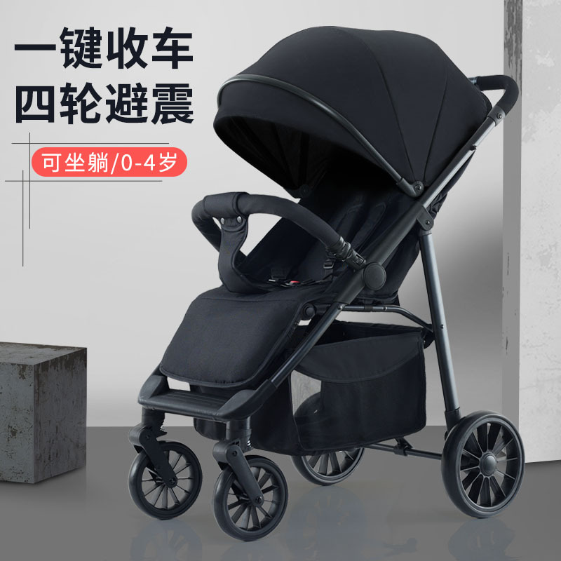Carrito de mano, carrito de bebés de dos vías, alto paisaje, ligero, se puede sentar, amortiguador de un botón, plegable, cuatro ruedas para niños