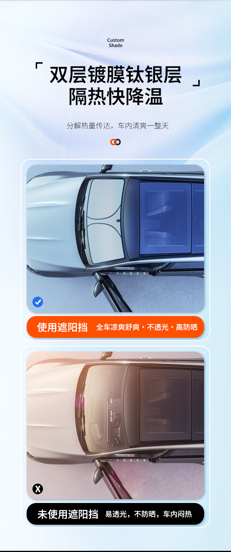 Tengshi D9 Tengshi N7 Tengshi N8 X sunshade sunscreen front windshield sunshade umbrella cover