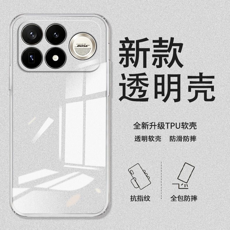 Redmi K100 Pro Max case is suitable for Xiaomi K100 Pro, a transparent, full-cover, ultra-thin silicone soft anti-drop protective case Redmi K100 Pro Max case is suitable for Xiaomi K100 Pro, a transparent, full-cover, ultra-thin silicone soft anti-drop protective case