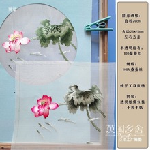 汴绣苏绣双面绣全手工画芯扇面老绣片竹兰花鸟锦鲤多款入