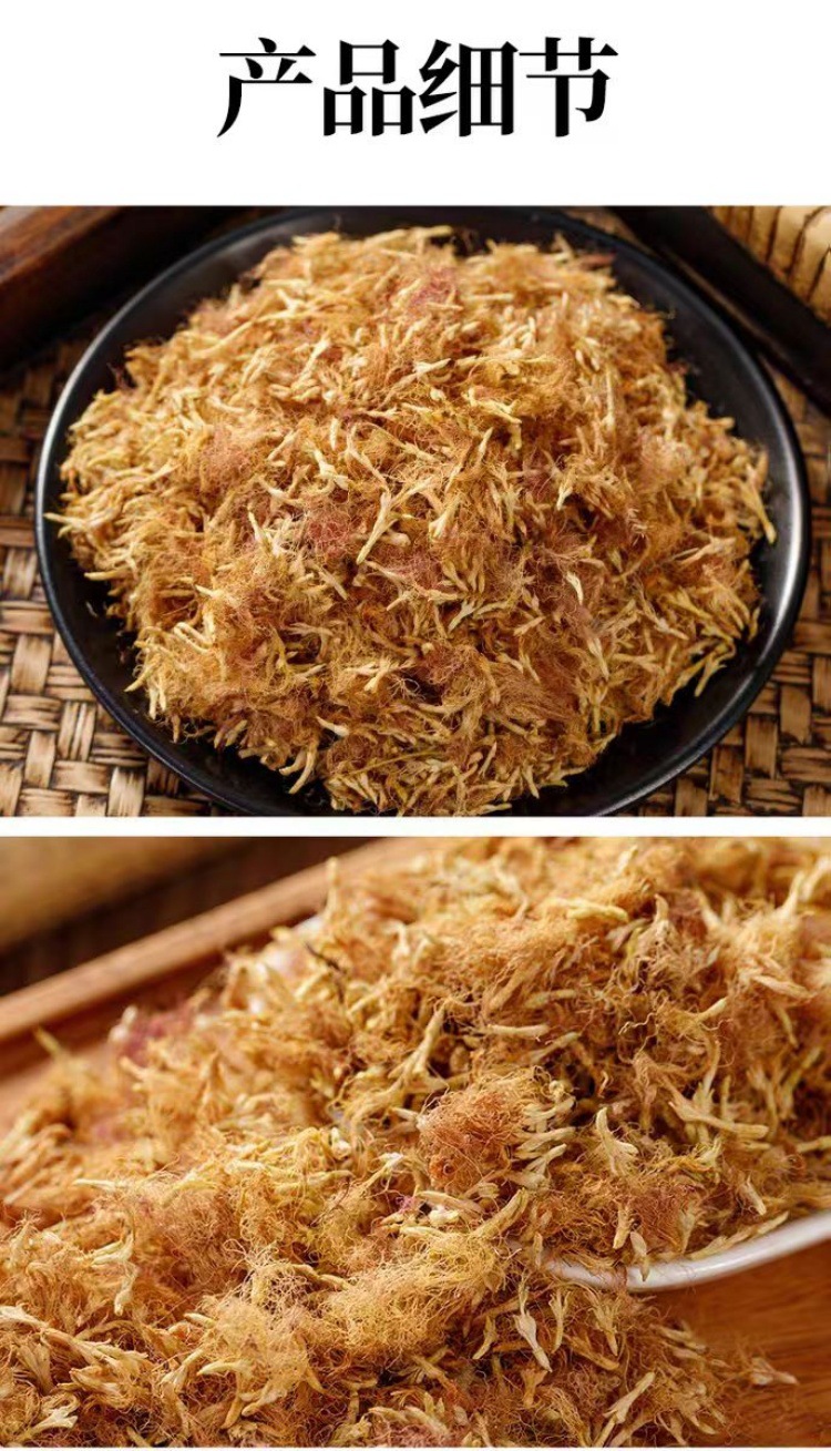 He Huan Hua (Albizia julibrissin) — Dried Silk Tree Flower for Calming Herbal Tea preparation