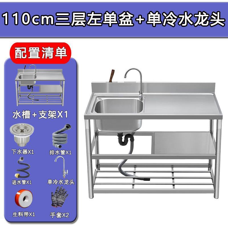ステンレスシンク ダブルシンク ダブル洗面台 カウンタートップ一体型キッチンスタンド 洗面台一体型カウンタートップ 食器洗い用ダブルシンク 家庭用|undefined