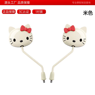 Electric Vehicle Rearview Mirror 3C Cute Bear Reversing Mirror Cartoon Bicycle Reflector 8mm Kt Cat Mirror (Other Electric Vehicle Accessories) - kt-cat-rearview-mirror-off-white-1-pair