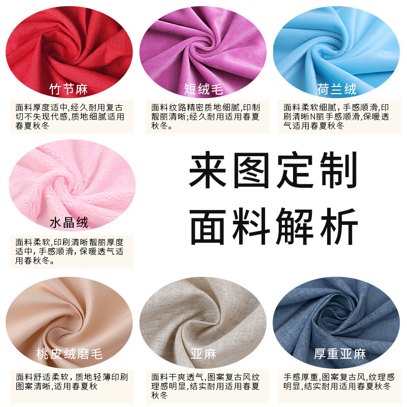 香云纱面料人丝仿香云纱数码印花人丝提花数码印花妈妈装旗袍面料|undefined