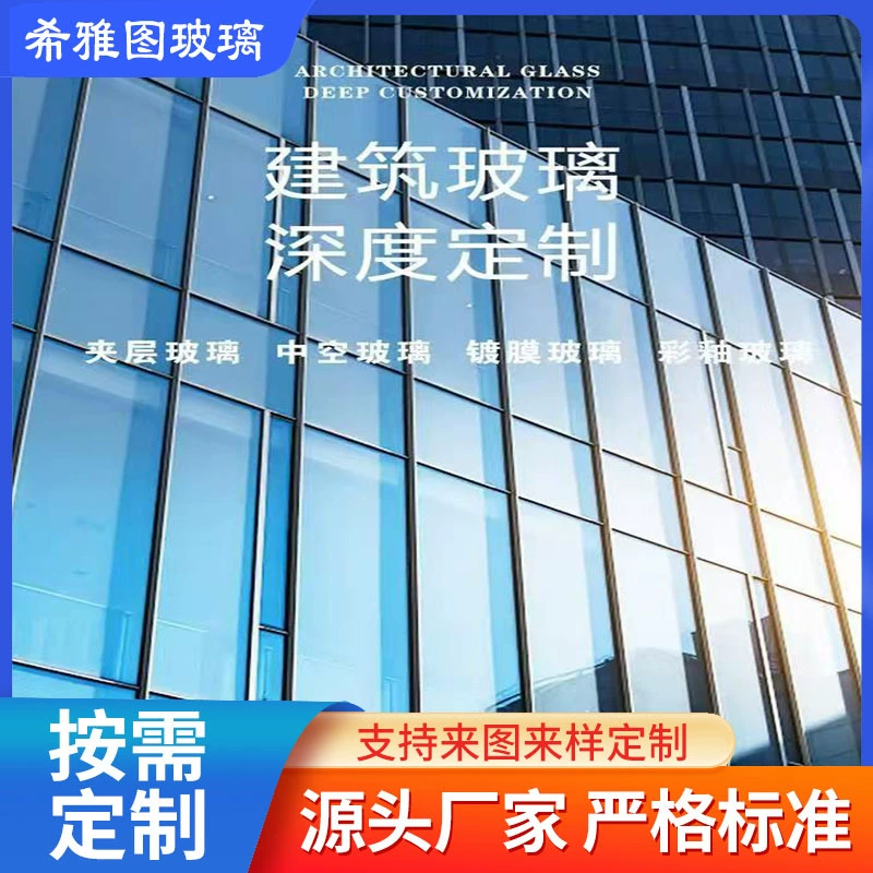 Индивидуальные стеклянные навесные стены, двери и окна, завод Lowe's площадью 100 гектаров, закаленное, теплоизоляционное, энергосберегающее стекло для навесных стен.