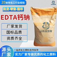 �F؛EDTA-�}�c ���I�������}���~��_ʩ�� EDTA-�}�c