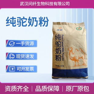 ��񄼃�̷�ȫ֬ԭ�ϼ���̷�ʳƷ����ԭ����Ʒ�ߠI�B���|��Դ�m��