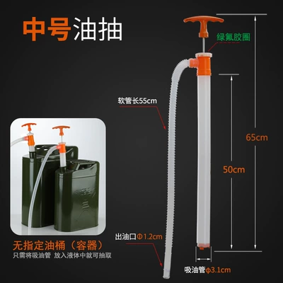 Manual plastic oil extractor, oil Kempinq və səyahət - medium-sized-oil-extractor-for-10-30-liter-barrels