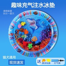 宠物水床猫咪凉席狗狗夏天睡垫拍拍水垫夏季降温凉垫冰窝注水冰垫