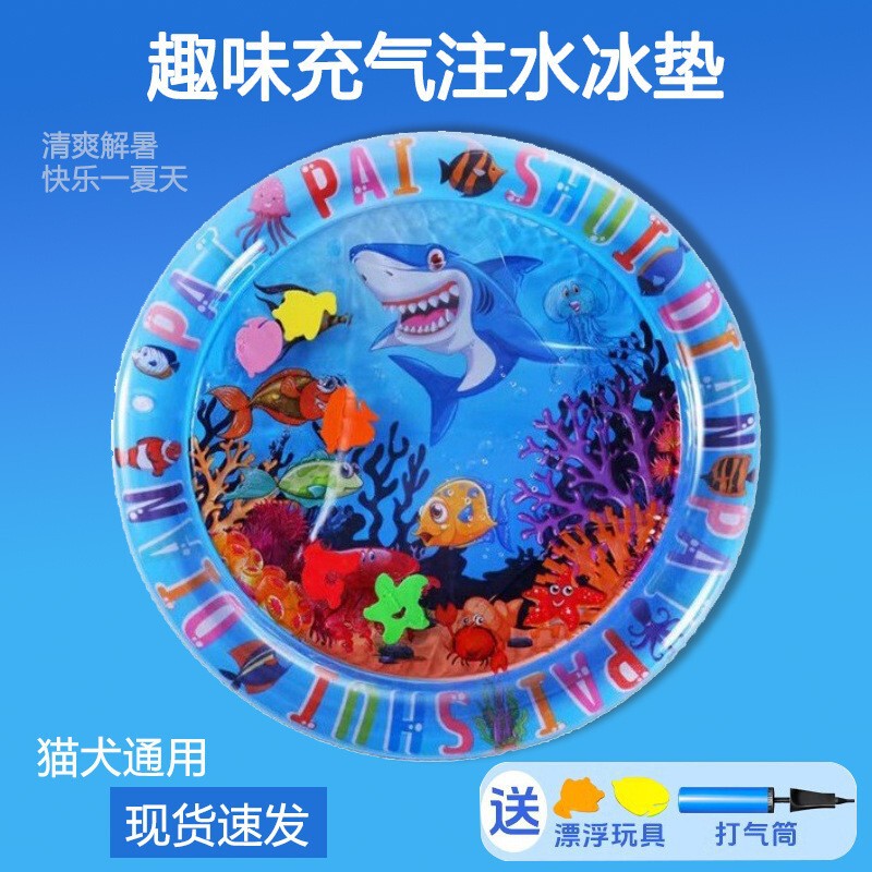 Pet Water Bed, Cat Mat, Dog Summer Sleeping Mat, Pat Water Mat, Summer Cooling Mat, Ice Nest, Water-Filled Ice Mat Pet Water Bed, Cat Mat, Dog Summer Sleeping Mat, Pat Water Mat, Summer Cooling Mat, Ice Nest, Water-Filled Ice Mat