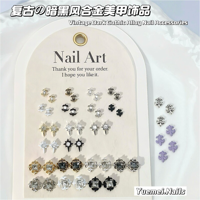 Japanese-Style Nail Art New Punk Metal Retro Crow Heart Jewelry Six-Pointed Star Cross Anchor Nail Accessories