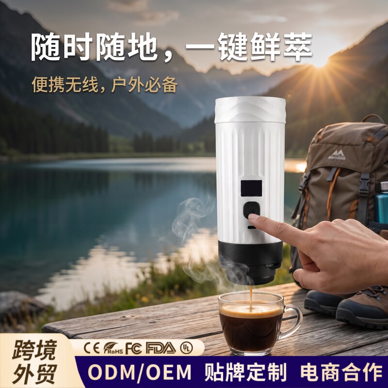 Cross-border portable coffee machine, custom-made for foreign trade, wireless heating outdoor capsule coffee extractor, espresso factory Cross-border portable coffee machine, custom-made for foreign trade, wireless heating outdoor capsule coffee extractor, espresso factory