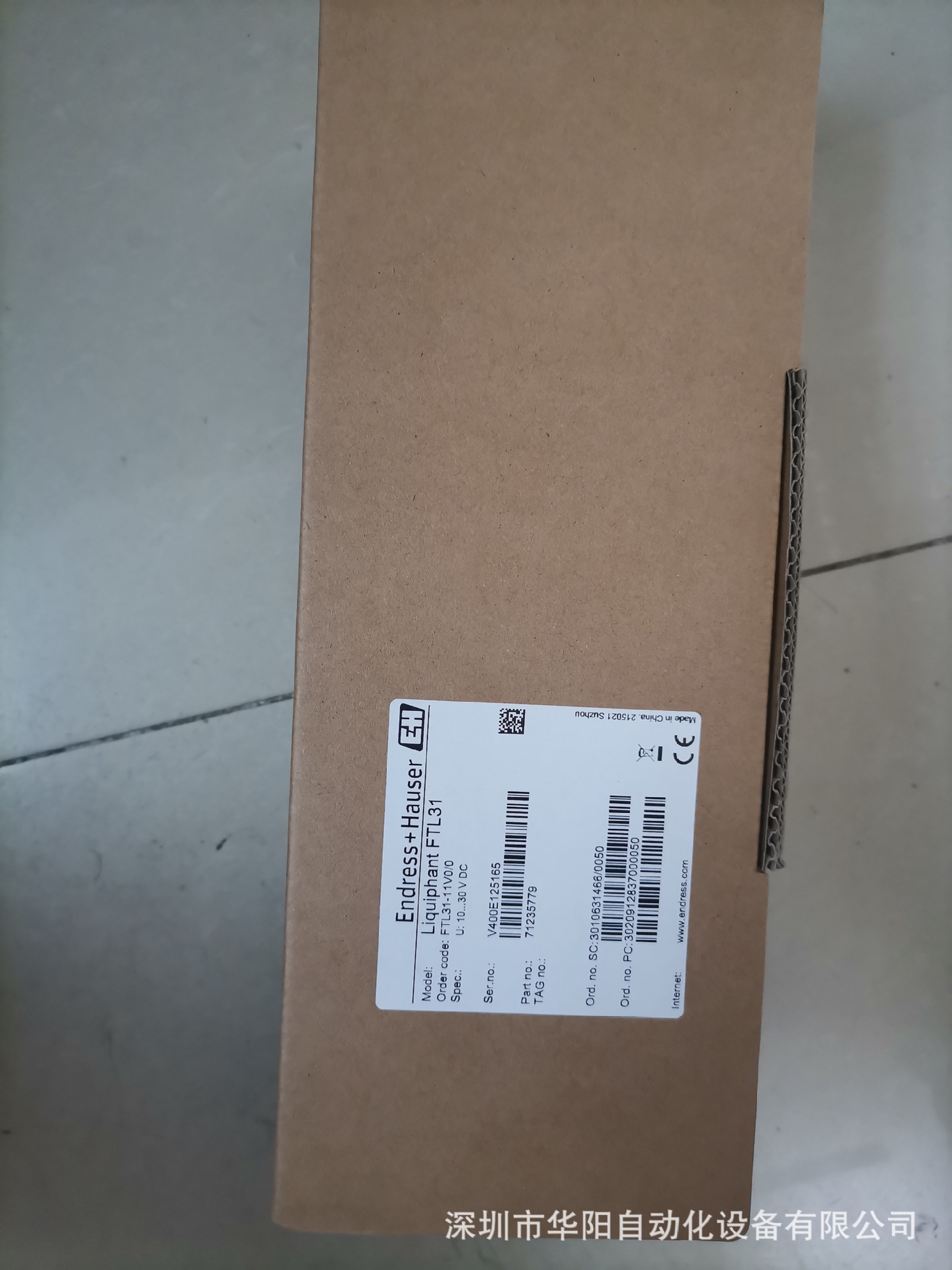 FTL31-11V0/0 FTL31-AA4U3BAWSJ液位音叉开关E+H代替FTL260-002