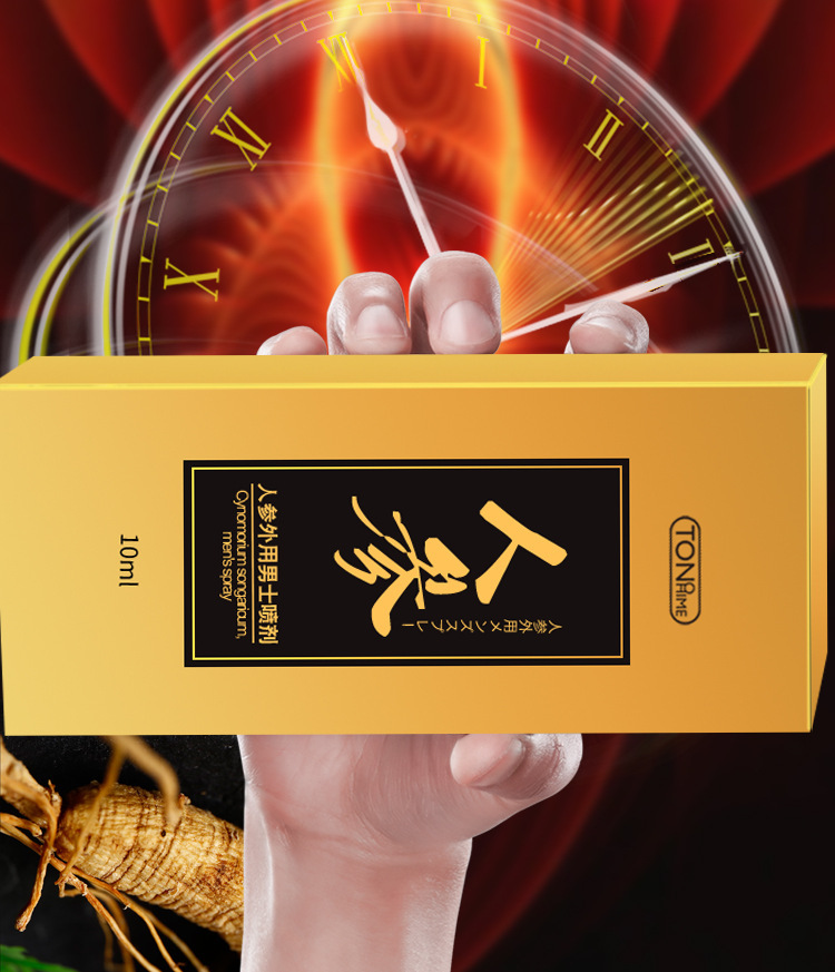 TONOHIME Ginseng Delay Spray for Men 10ml External Use Long-Lasting Formula — detail image 8