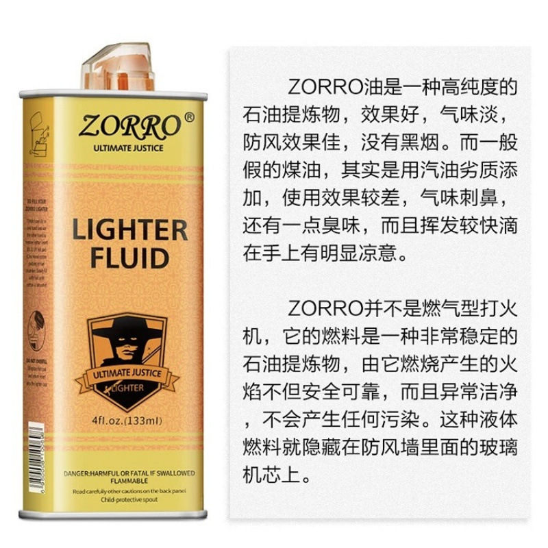 ゾロ灯油クリアフレグランス大型ボトルユニバーサル ZP ライター灯油透明オイルタンク赤と青の色の燃料材料|undefined