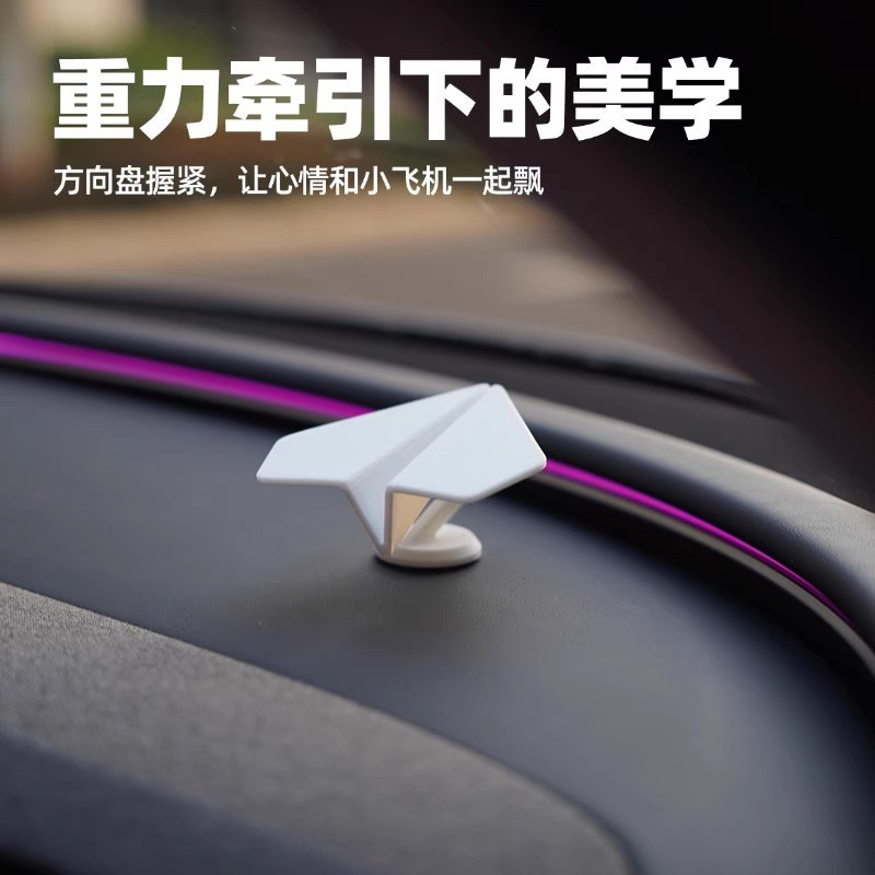 Car-Mounted Drift Paper Airplane Car Decoration, Creative Drift Ornament for the Car Interior, Small Car Decoration for Men and Women