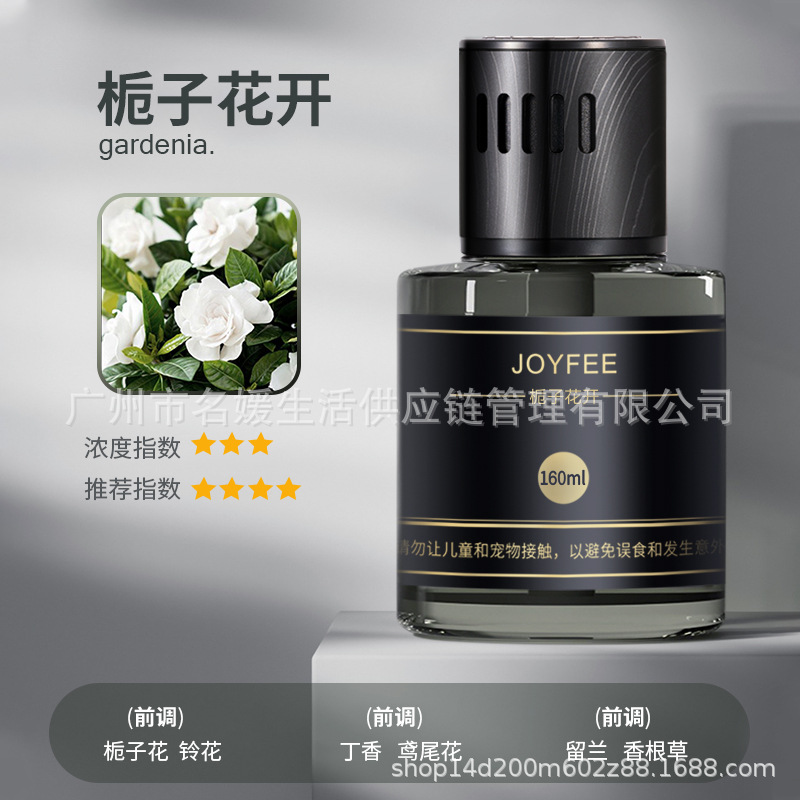 치자 나무 꽃 (블랙 커버 및 블랙 라벨)