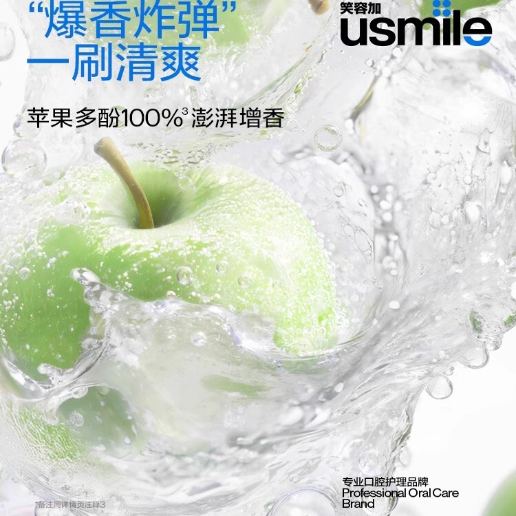 usmile スマイルプラス歯磨き粉 美白 フレッシュブレス 大人の歯 黄ばみ除去 ホワイトニング 歯ぐき保護 公式正規品|undefined