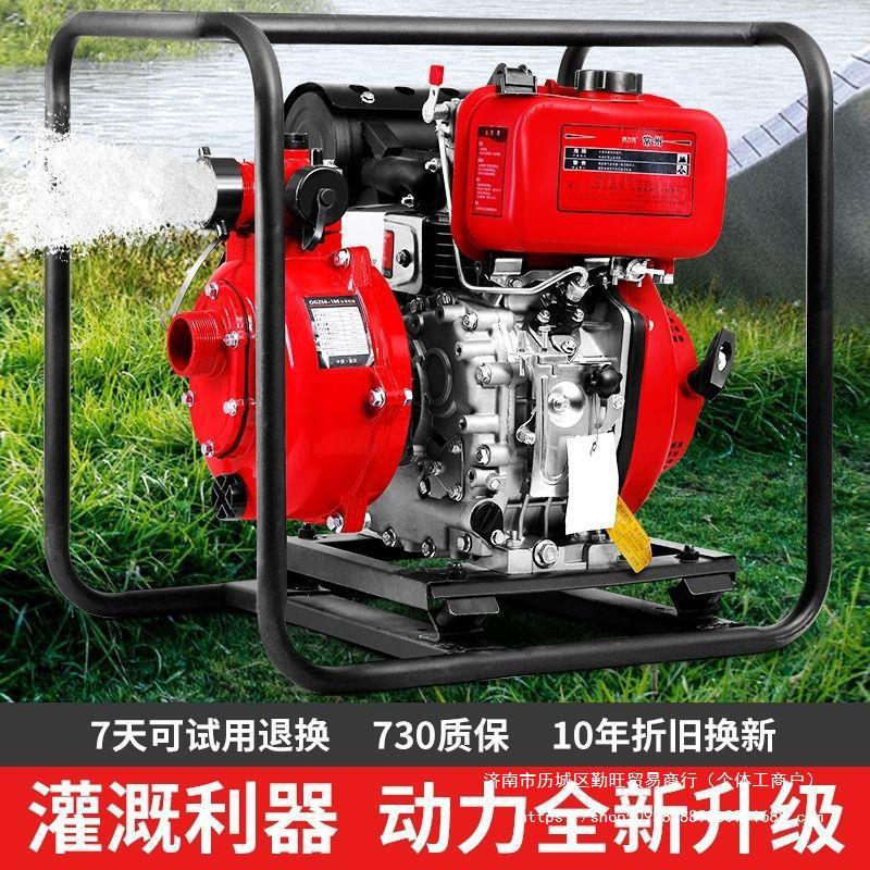 常州大功率柴油机水泵立式高扬程农用浇地灌溉自吸泵抽水机消防泵