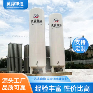 Һ�B���޵͜�Һ��Һ��Һ����Ȼ�⃦����ʽ������ʽ�����LNG����