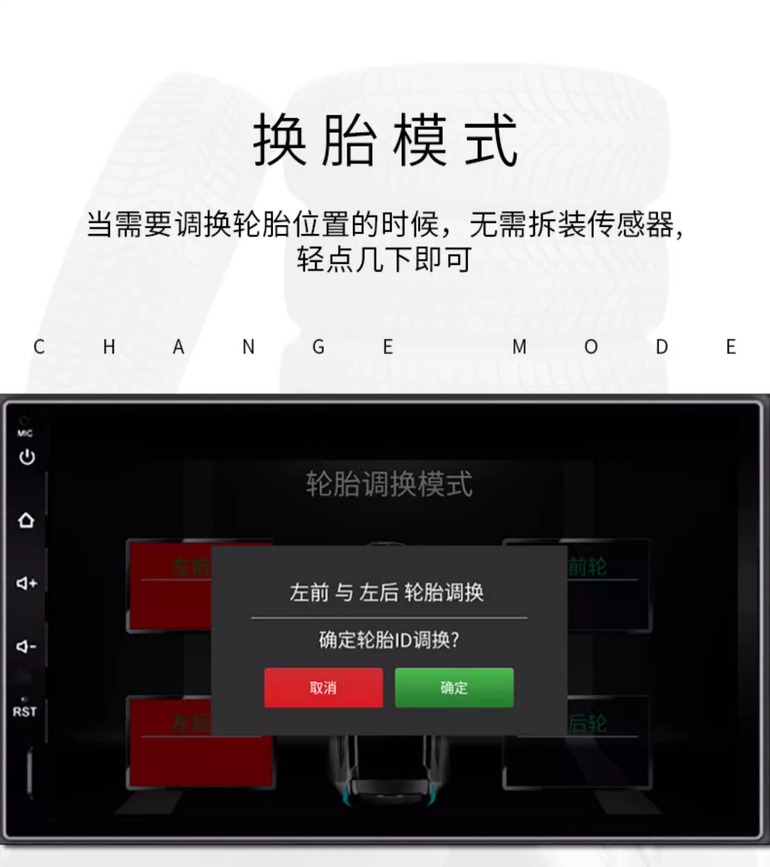 Android navigation dedicated tire pressure monitor wireless built-in external car large screen usb car machine detection high accuracy