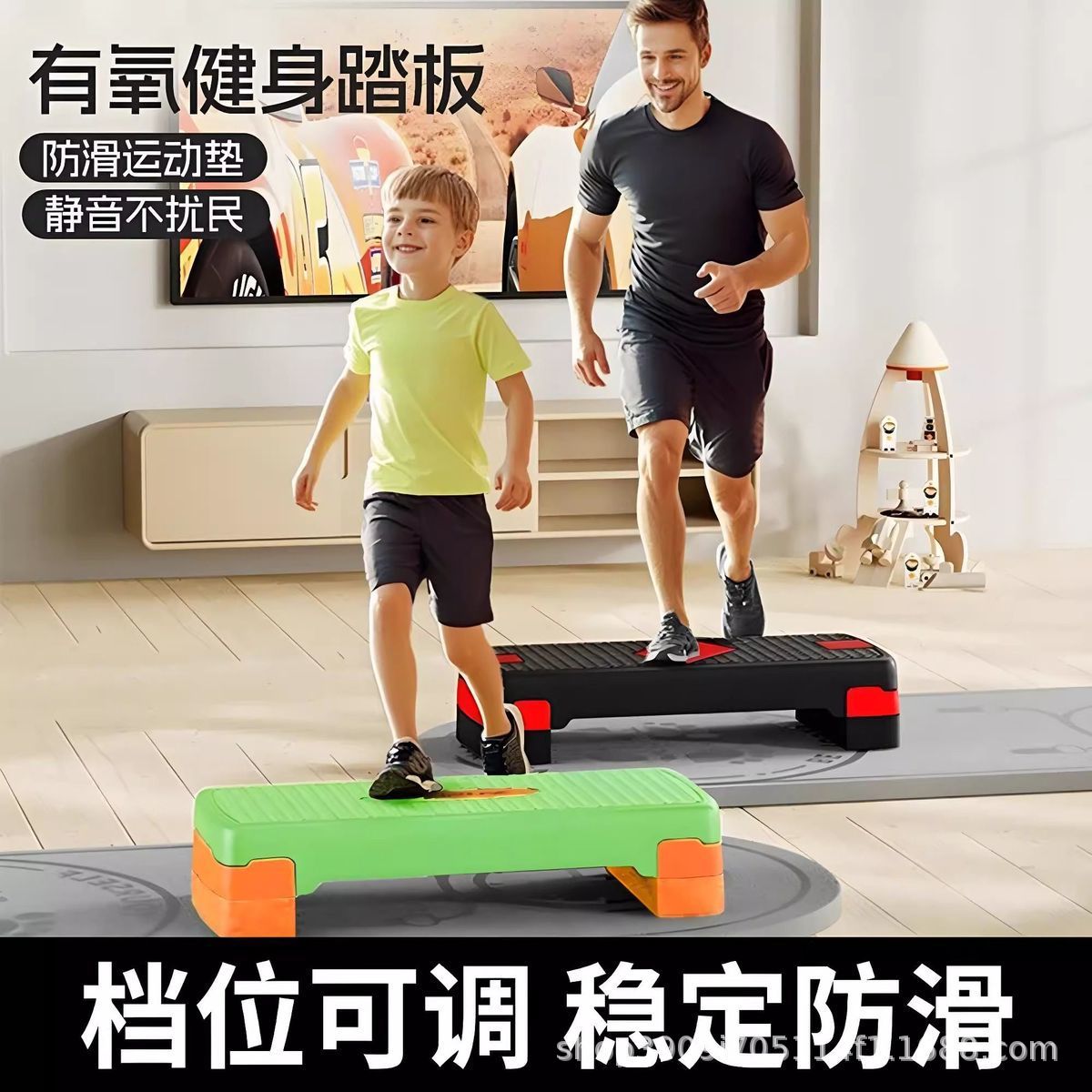 Aerobic Rhythm Pedal Indoor Fitness Pedal Step Pedal Children's Physical Training Device Home Exercise