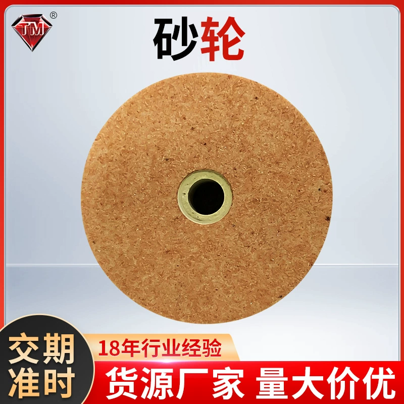 Настольная шлифовальная машина, шлифовальный круг, многофункциональная дрель, специальный шлифовальный круг, небольшая настольная шлифовальная машина, производитель шлифовальных кругов с заусенцами