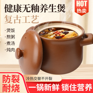 Casserole Stew Pot Household Gas High Temperature Resistant Ceramic Soup Pot Dry Burning Non-cracking Gas Stove Special Soup Pot Casserole