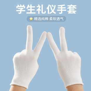 Children's White Gloves Performance Etiquette for Primary and Secondary School Students Kindergarten Performance Flag Raising Thin Breathable Baby Gloves