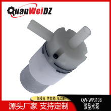 310�����o��ˮ���ˮ�عܾ��C���{��ˮ