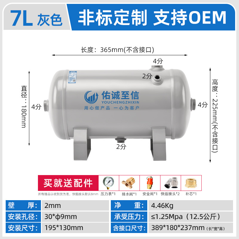 Youcheng tanque de aire pequeño compresión de aire 10L 100L bomba de aire de amortiguación de vacío tanque de presión compresor de aire cilindro de almacenamiento de aire image 14