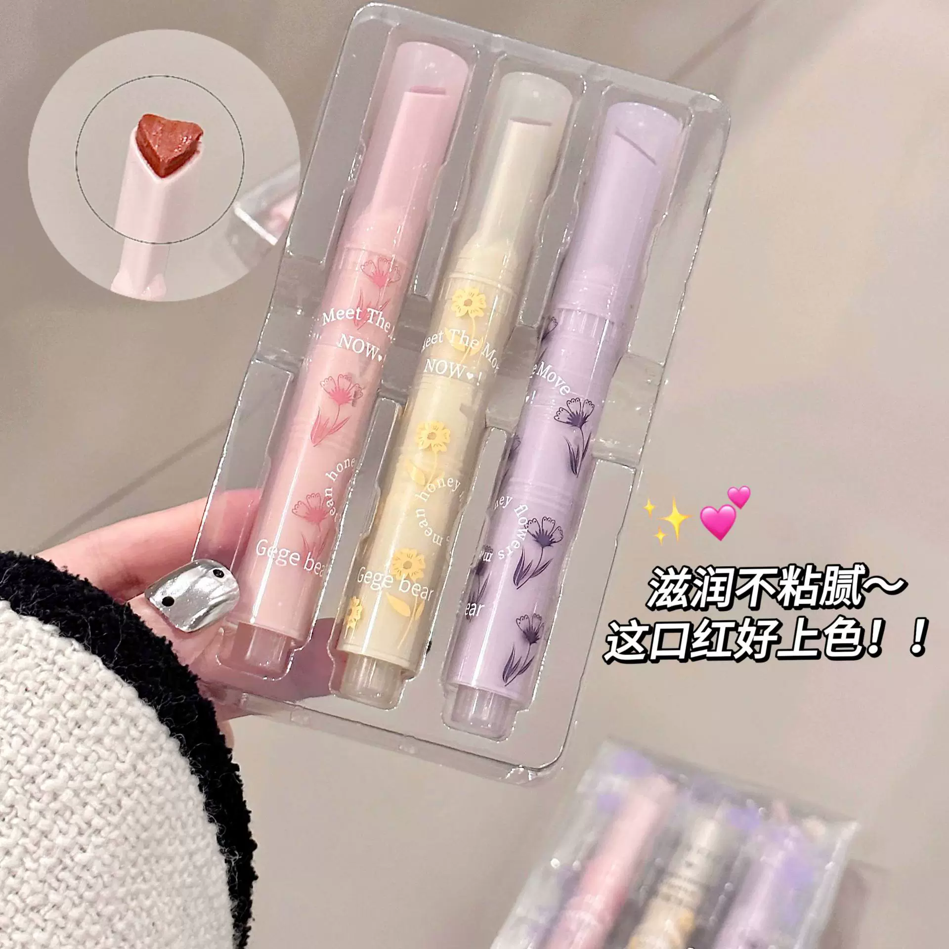 Gege Bear Flower Language Honey Set увлажняющее зеркало зеркало зеркало вода фруктовое желе белая девочка любовь набор помады для губ