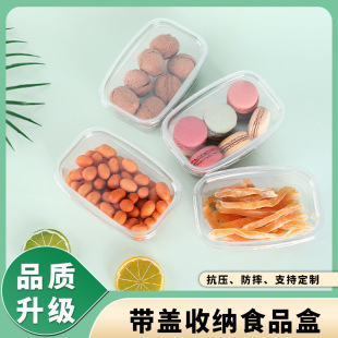 ��������PET͸��ʳƷ�ռ{��ǧ�ӵ����cһ����ˮ���ƴ�������Ϻ�