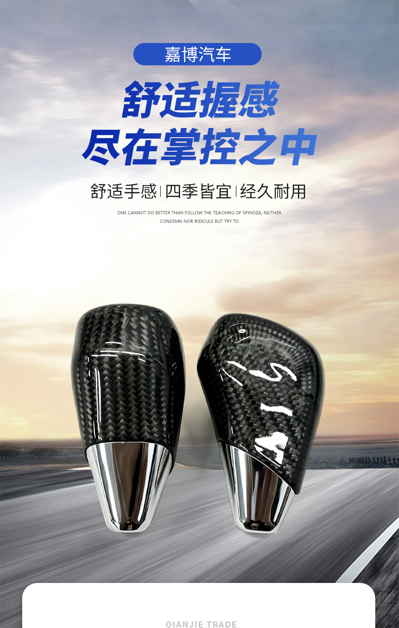 Real carbon fiber gear shift knob for older Toyota models, suitable for all Toyota series, gear shift handle modification